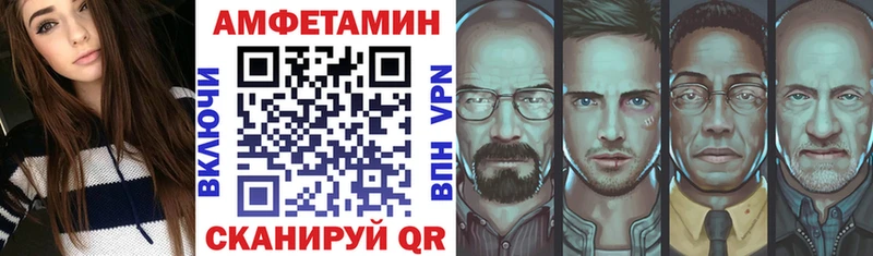 Амфетамин 97%  цена наркотик  Железногорск-Илимский 