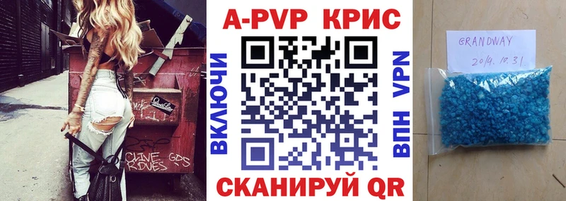 kraken вход  Железногорск-Илимский  A PVP СК КРИС 