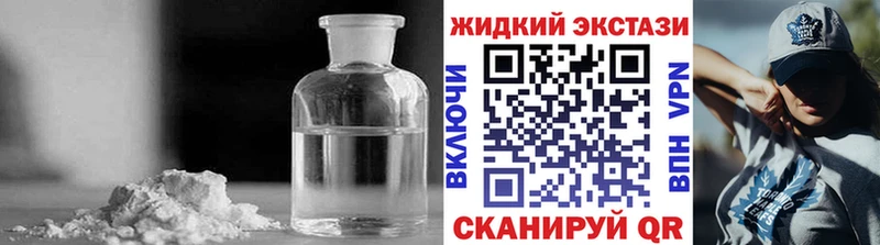 БУТИРАТ 1.4BDO  дарнет шоп  MEGA рабочий сайт  Железногорск-Илимский 