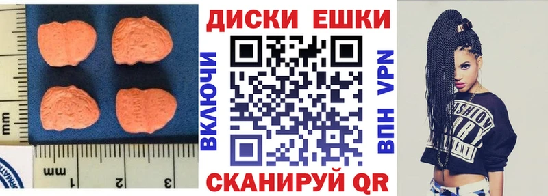 Ecstasy VHQ Железногорск-Илимский