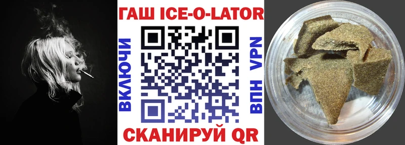 ГАШ индика сатива  купить закладку  Железногорск-Илимский 