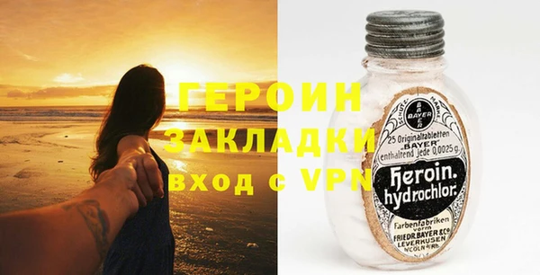 кокаин перу Кулебаки