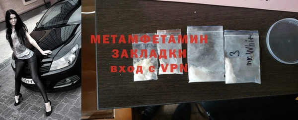 кристаллы Краснослободск