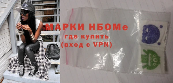 амфетамин Куйбышев