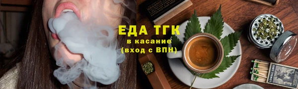 первитин Верхний Тагил