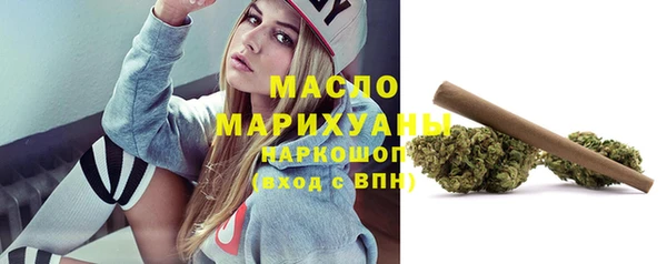 амфетамин Куйбышев