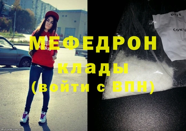 амфетамин Куйбышев