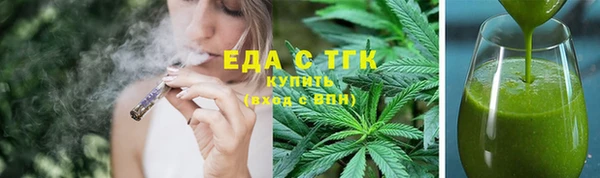 амфетамин Куйбышев