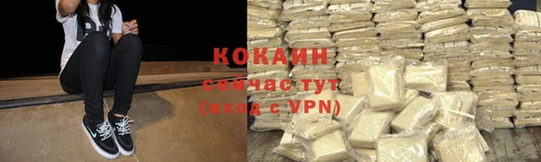 кокаин перу Кулебаки