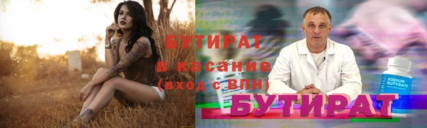 ПСИЛОЦИБИНОВЫЕ ГРИБЫ Ладушкин