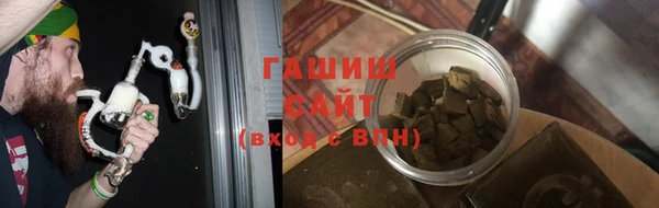 амфетамин Куйбышев