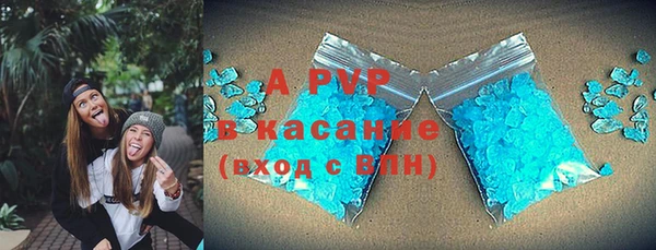 MDMA Premium VHQ Бородино