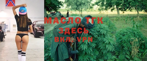 амфетамин Куйбышев