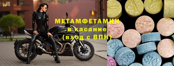 амфетамин Куйбышев
