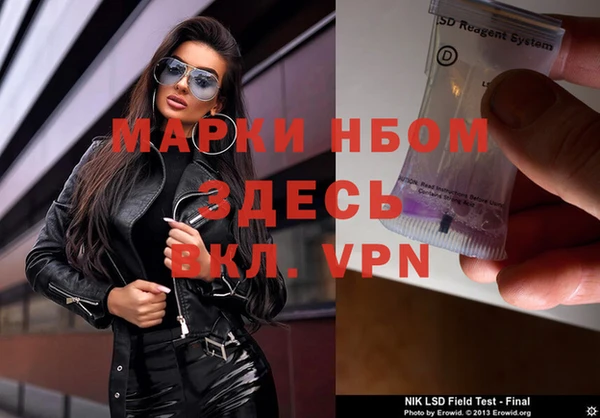 mdma Фурманов