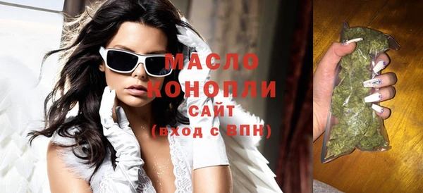 ALPHA PVP Арсеньев
