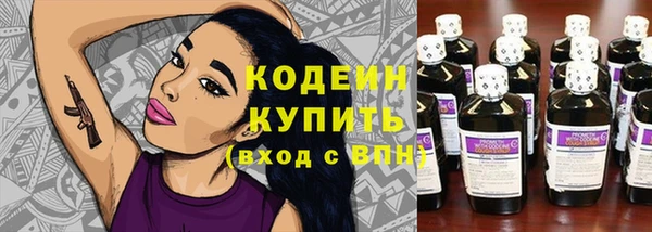 MESCALINE Корсаков