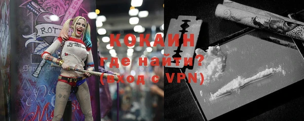 меф VHQ Хадыженск