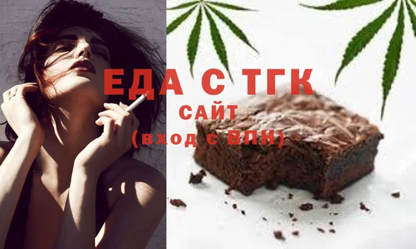 дистиллят марихуана Балахна