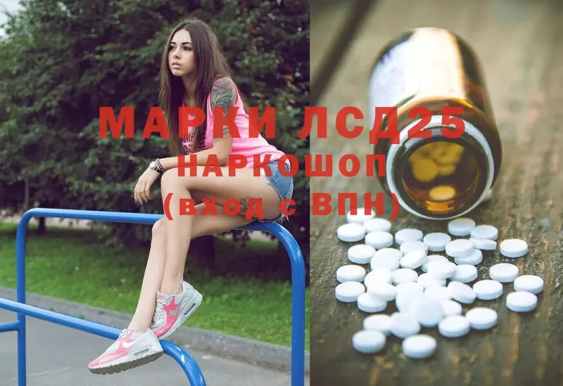Лсд 25 экстази ecstasy  Железногорск-Илимский 