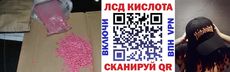 LSD-25 экстази кислота  купить наркоту  Железногорск-Илимский 