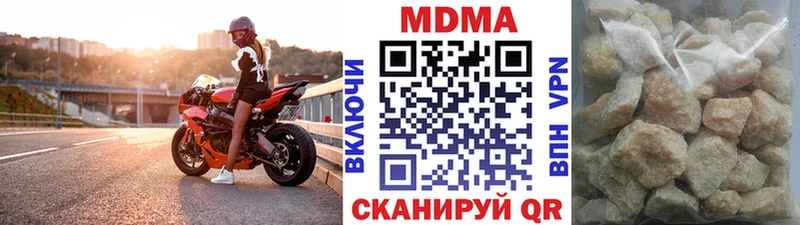 продажа наркотиков  Железногорск-Илимский  MDMA crystal 