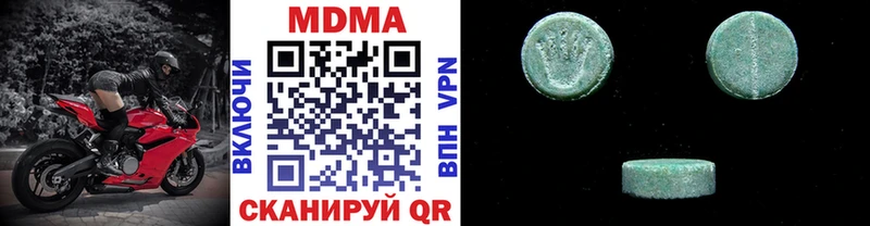 МДМА VHQ Железногорск-Илимский