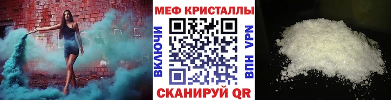 МЕФ VHQ  Железногорск-Илимский 