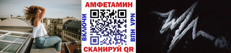 Первитин Methamphetamine  МЕГА ссылка  Железногорск-Илимский 