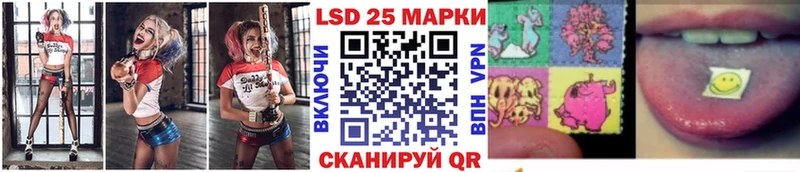 что такое   Железногорск-Илимский  это состав  Марки NBOMe 1,8мг 